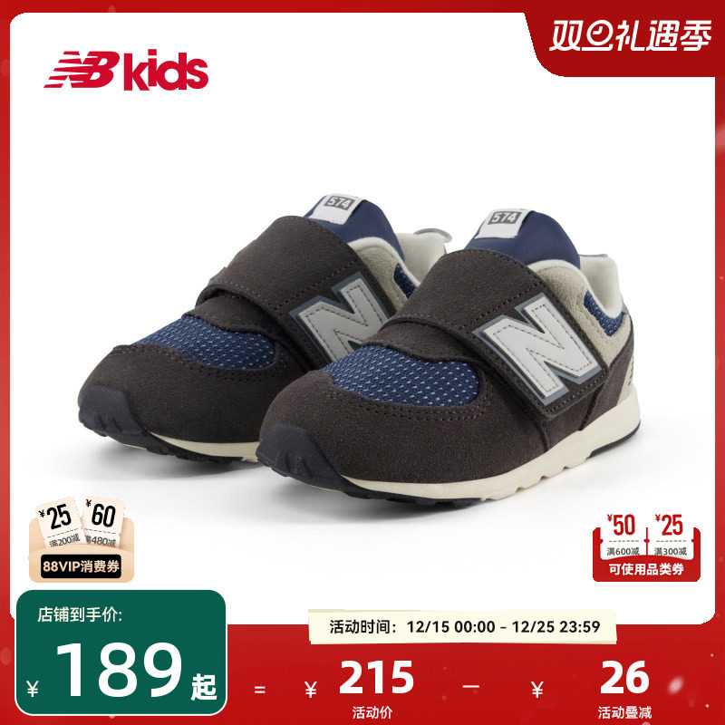 Newbalance nb官方童鞋 0-4岁小童复古百搭舒适魔术