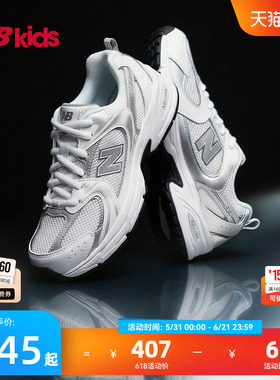 Newbalance nb官方童鞋 7-14岁大童夏季潮酷透气千禧休闲鞋MR530