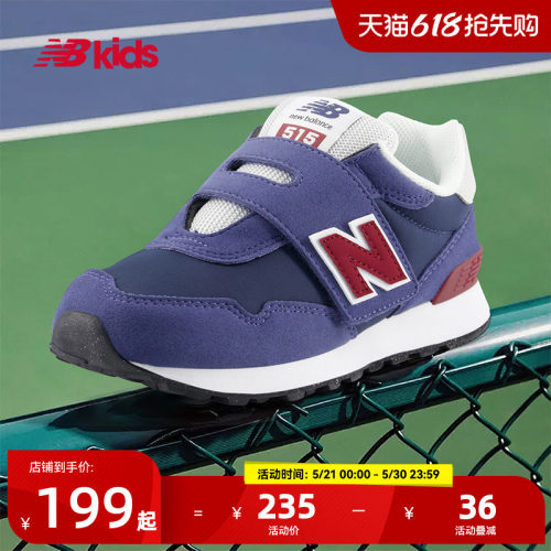 NewBalance时尚运动鞋515