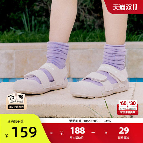 NB童鞋沙滩运动凉鞋809护趾包头