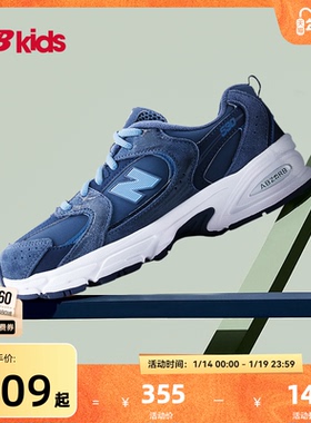 Newbalance nb官方童鞋 0-14岁儿童秋冬革面款拼接休闲鞋MR530KD