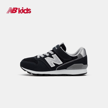 New Balance nb官方童鞋 4~14岁男女童春夏网面轻便休闲运动鞋996