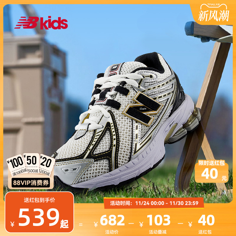NewBalance儿童运动鞋1906RA