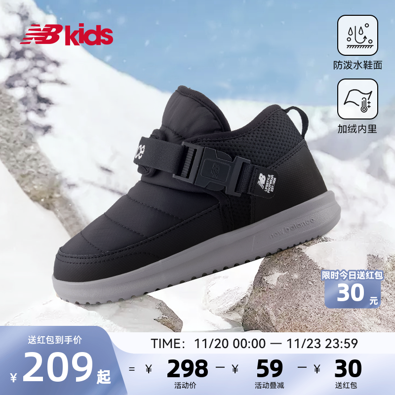 NewBalance卡扣棉靴MMOC