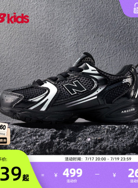Newbalance nb官方童鞋 0-4岁小童网面潮酷舒适缓震运动鞋MR530LT