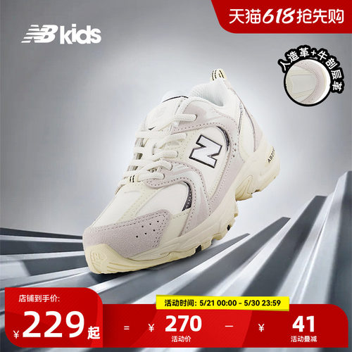 NewBalance时尚运动鞋MR530