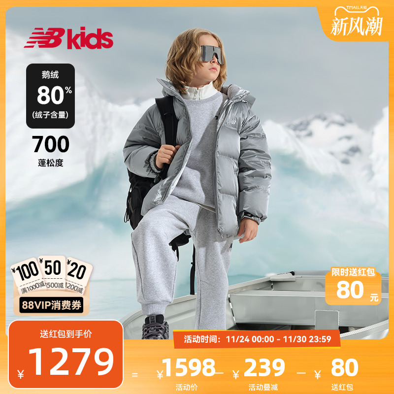 Newbalanc保暖舒适鹅绒羽绒服