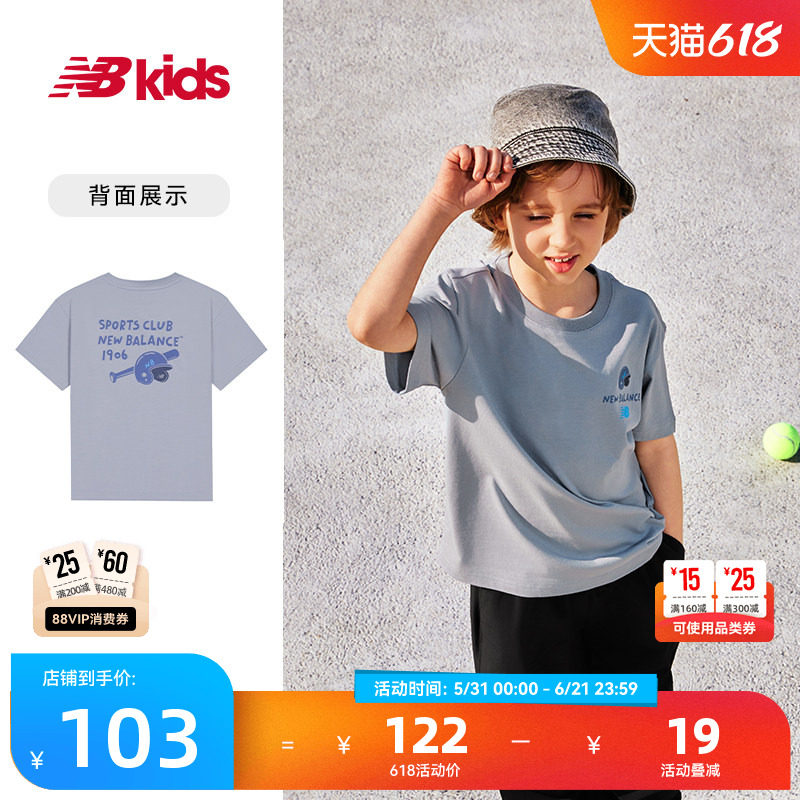 Newbalance nb官方童装 4-14岁男女童夏季新品简约经典印花T恤