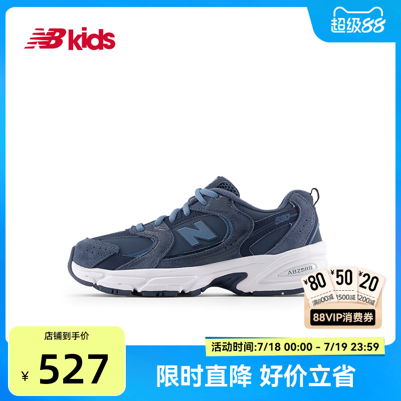 NewBalance深蓝休闲鞋MR530