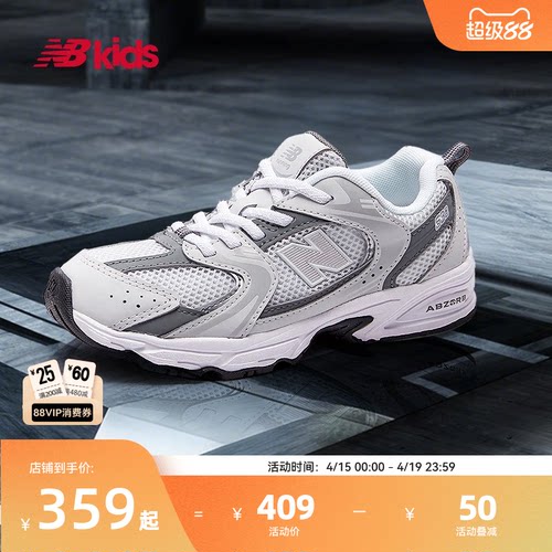 NewBalanceY2K运动鞋MR530