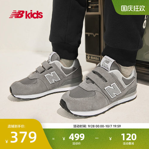 NB童鞋低饱和莫兰迪色休闲鞋574