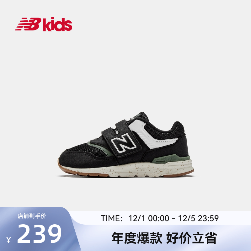 Newbalance nb官方童鞋 0-4岁小童秋季复古拼接百搭学步鞋997H