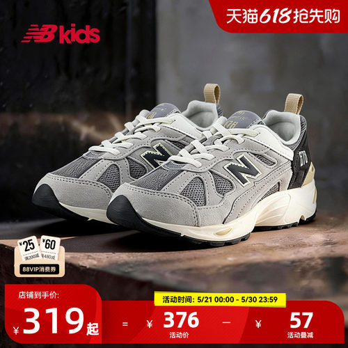 Newbalance nb官方童鞋 4~7岁中童夏季网面复古拼接休闲运动鞋878