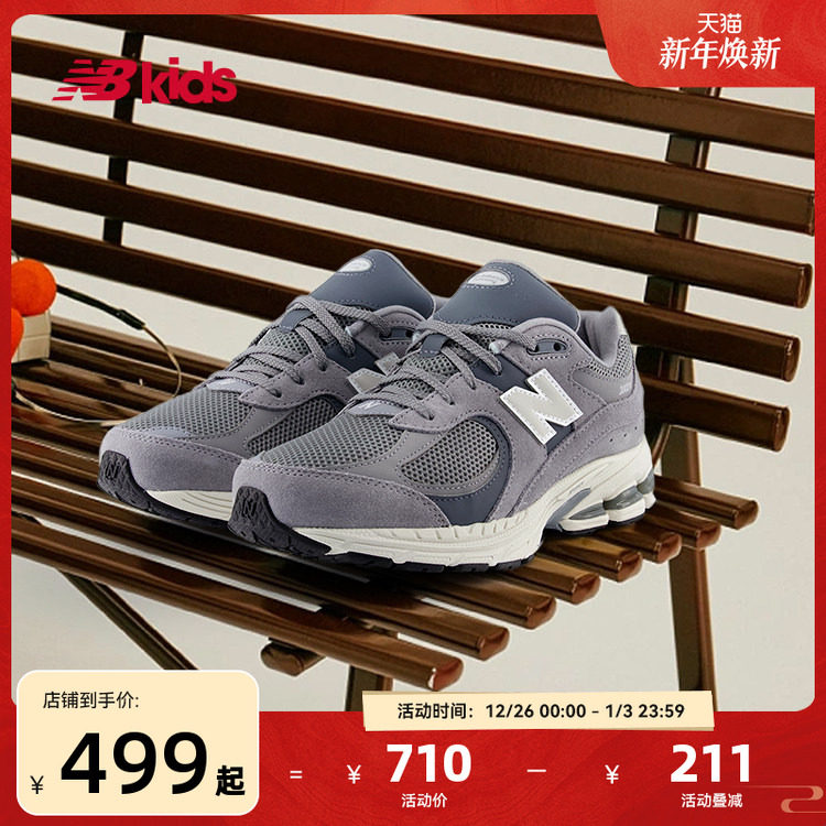 NewBalance新款休闲鞋GC2002CF