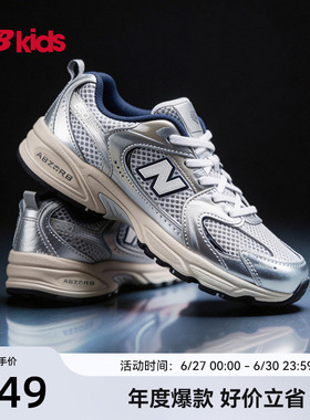 Newbalance nb官方童鞋 4-7岁中童夏季Y2K潮酷透气休闲鞋MR530