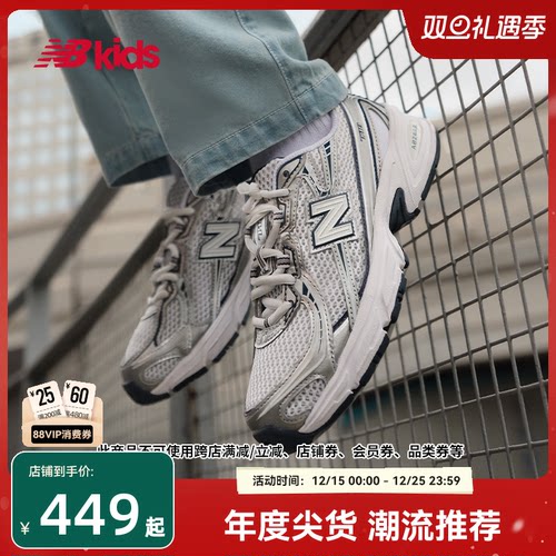 NewBalance休闲运动鞋尖货740