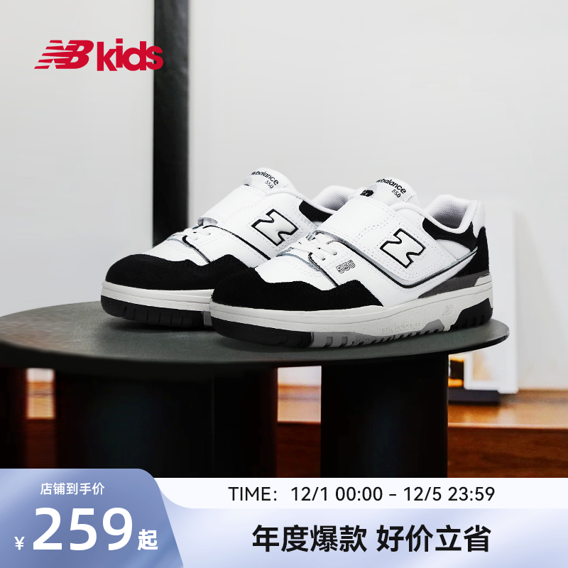 NewBalance清新撞色休闲鞋B550