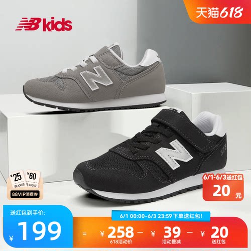 NewBalance时尚运动鞋373