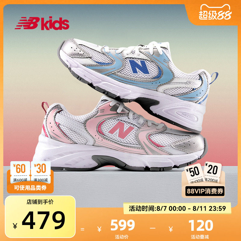 NewBalance nb�ٷ�ͯЬ 7-14���ͯY2K���������˶�����ЬMR530E
