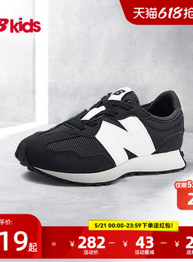 Newbalance nb官方童鞋 4-7岁中童夏季经典透气运动休闲鞋327