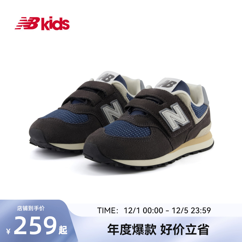 Newbalance复古中性透气休闲鞋