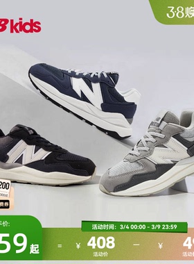 Newbalance nb官方童鞋 4-7岁中童春格雷系灰复古运动休闲鞋5740
