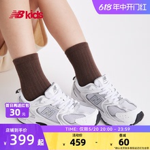 New Balance nb官方童鞋4~7岁男女儿童春季网面轻便运动鞋MR530