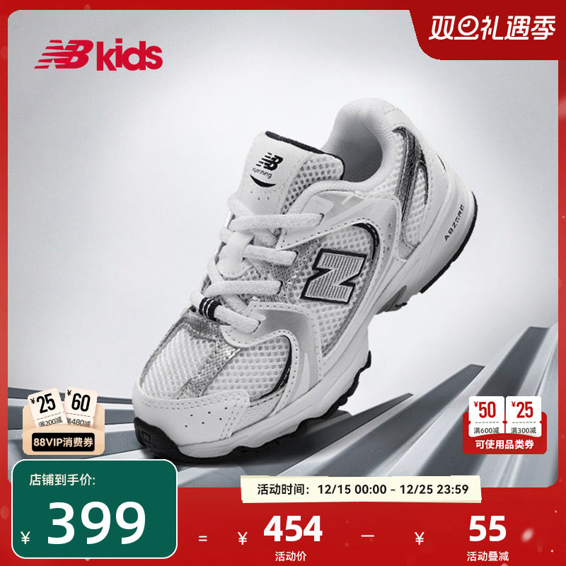 Newbalance nb官方童鞋 0-4岁小童秋季Y2K潮酷缓