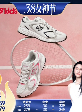 【先加购！24号烈儿0元付定】nb童鞋 0-7岁春季舒适潮酷休闲鞋408