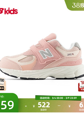 Newbalance nb官方童鞋 0-4岁小童粉色复古魔术贴学步鞋IV2002SK