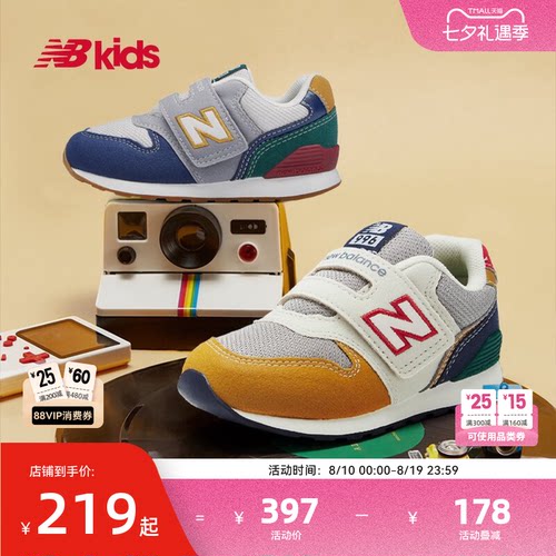 NewBalance加固避震学步鞋996