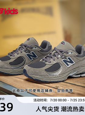 Newbalance nb官方童鞋 7-14岁大童四季网面格雷系灰运动鞋2002R