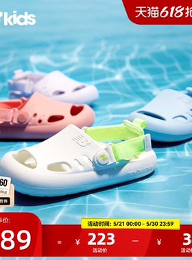 Newbalance nb官方童鞋 4-14岁中大童夏季包头两穿沙滩凉鞋K8811