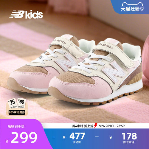 Newbalance新品复古休闲鞋996