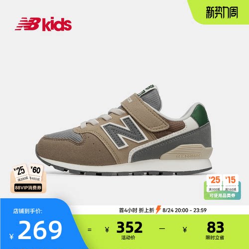 NewBalance复古运动鞋996