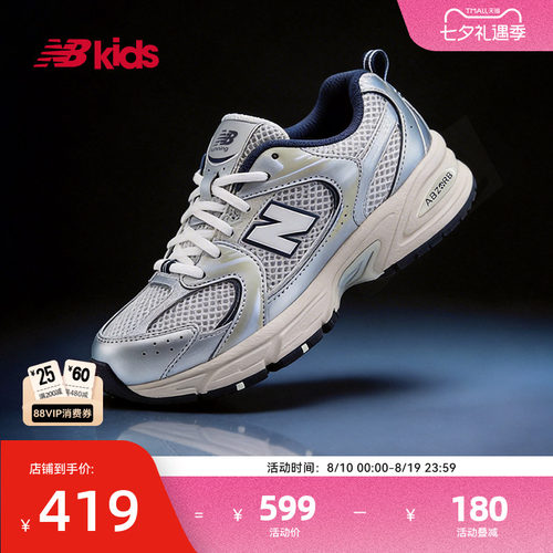 NewBalanceY2K运动鞋MR530KA