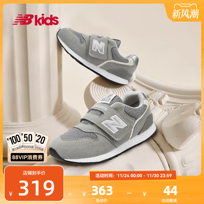 NewBalance加固避震学步鞋996GR