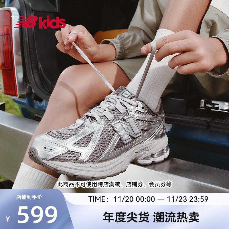 NewBalanceY2K液态银运动鞋1906