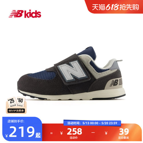 NewBalance舒适学步鞋NW574LCE