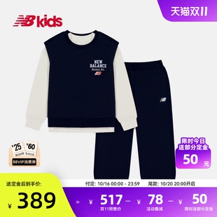【双11预售】 nb官方童装 4-14岁春秋新品经典马甲卫衣三件套装