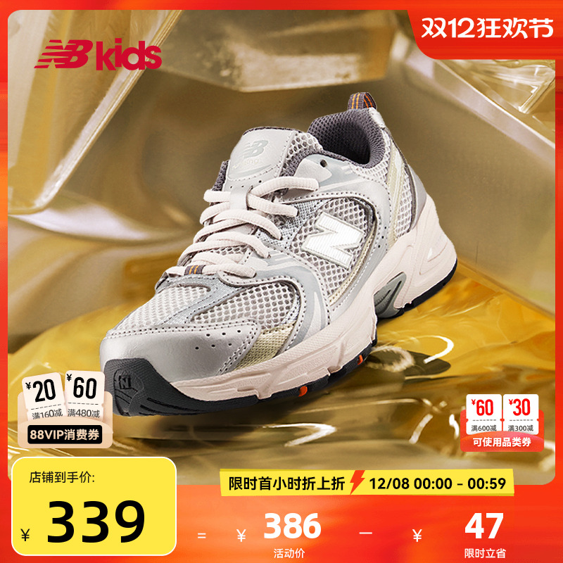 NewBalanceY2K运动鞋530KMW
