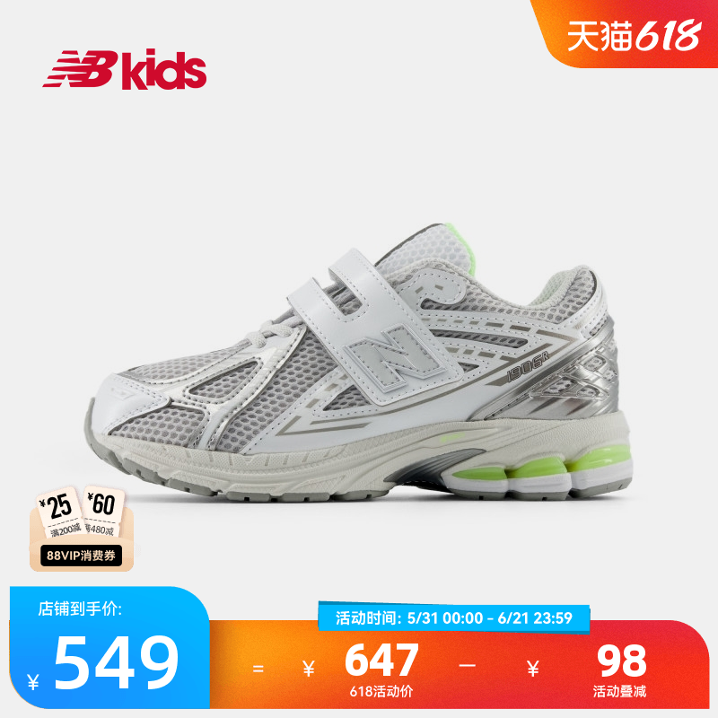 Newbalance nb官方童鞋 4~7岁中童新品魔术贴潮酷休闲运动鞋1906