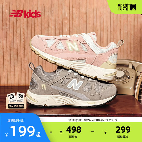 Newbalance网眼休闲学步鞋878