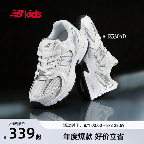 Newbalance nb官方童鞋 0-4岁小童夏季透气舒适缓震学步鞋MR530