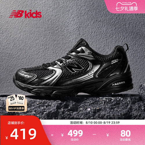 Newbalance缓震休闲鞋530黑曜石