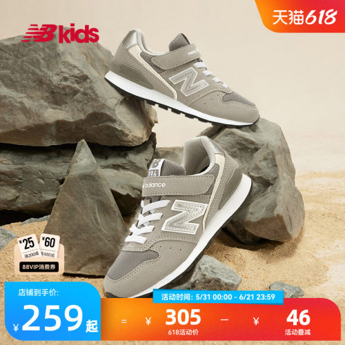 NewBalance儿童运动鞋996GR