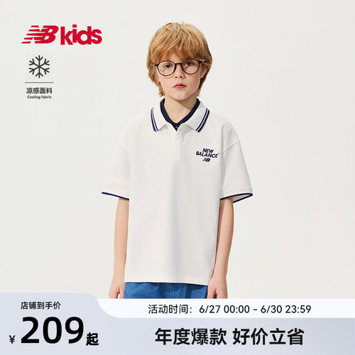 【凉感】Newbalance 官方童装 4-14岁儿童夏季新品翻领POLO衫T恤