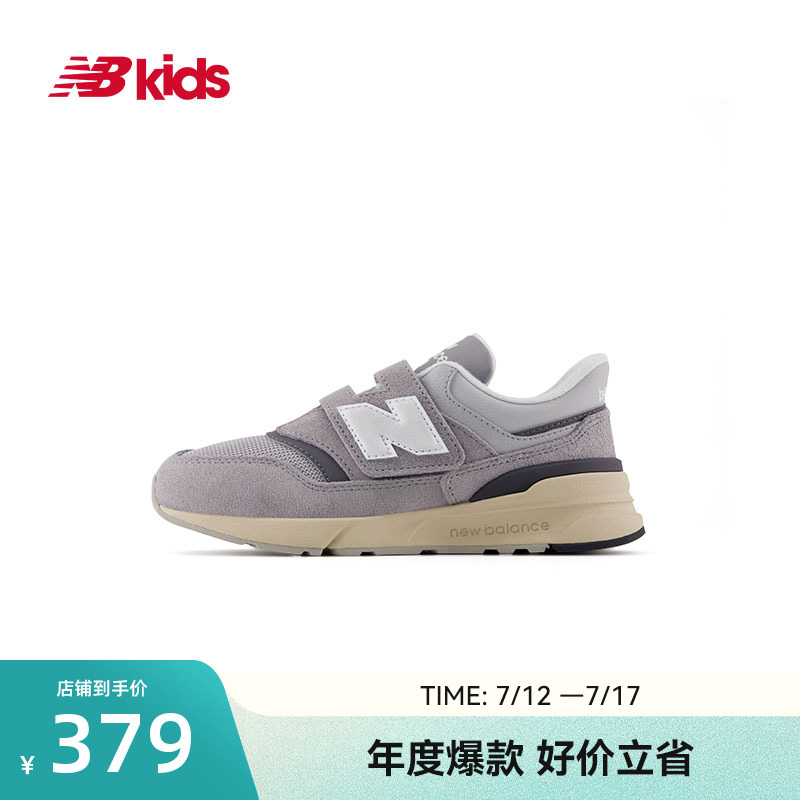 NewBalance复古运动鞋997R