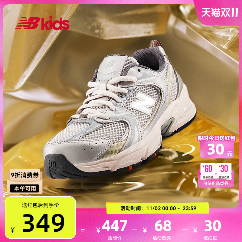 NewBalanceY2K运动鞋530KMW