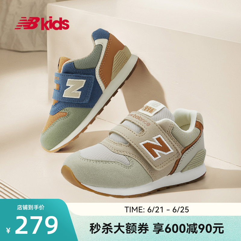 Newbalance nb官方童鞋 0-4岁幼童夏季时尚舒适软底学步鞋996ON